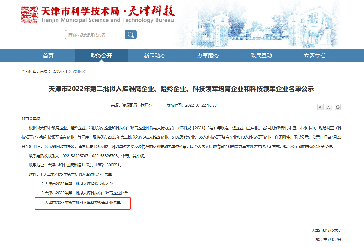 asiagame(中国游)官方网站